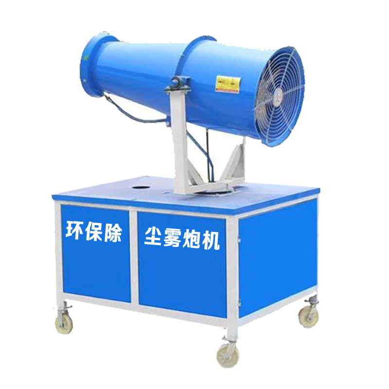 霧炮機說明書
