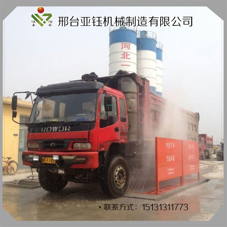 洗車機地基圖